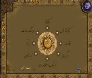 نرم افزار درج