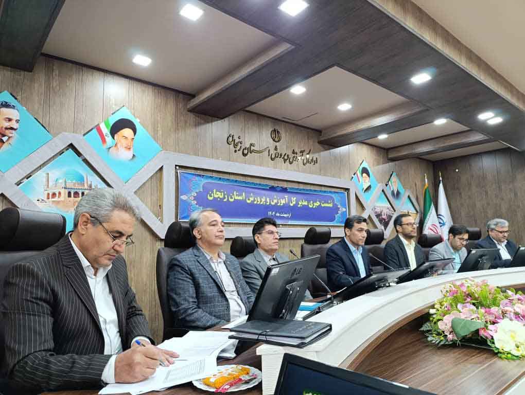 نشست خبری مدیر کل آموزش و پرورش زنجان با اصحاب رسانه -دکتر ذبیح الله تاراسی