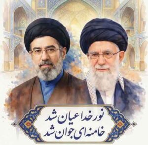 نور خدا عیان شد خامنه ای جوان شد