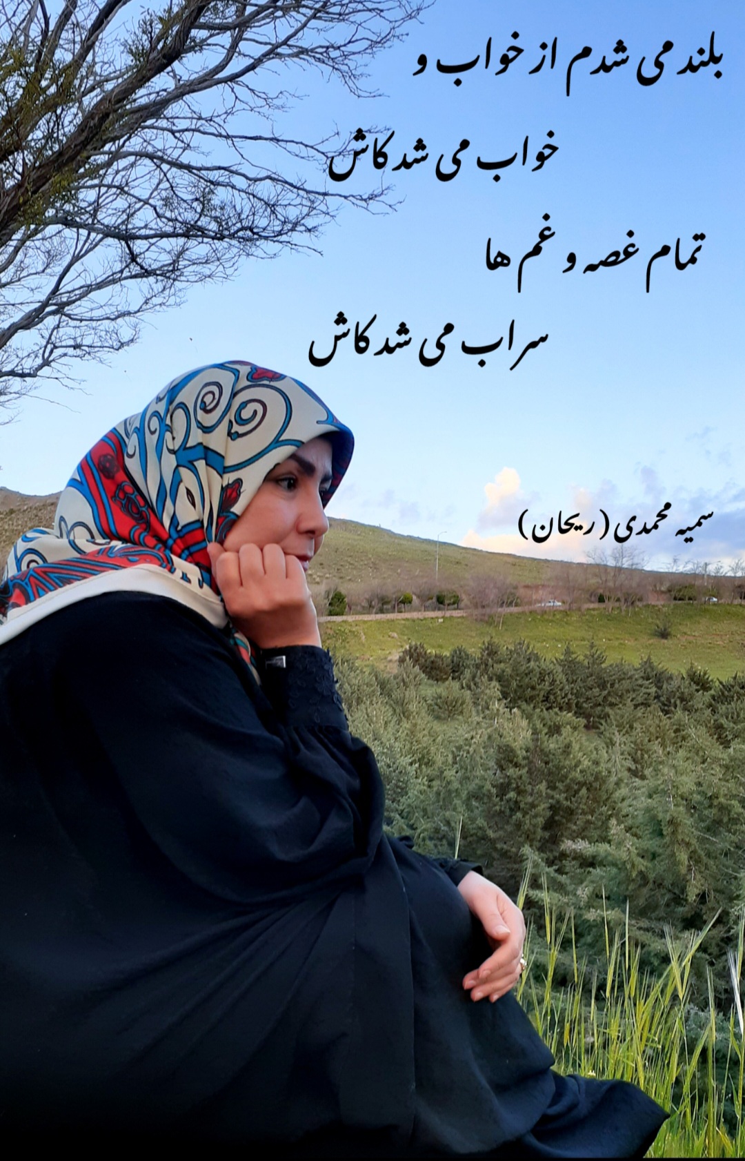 Uploaded Image
