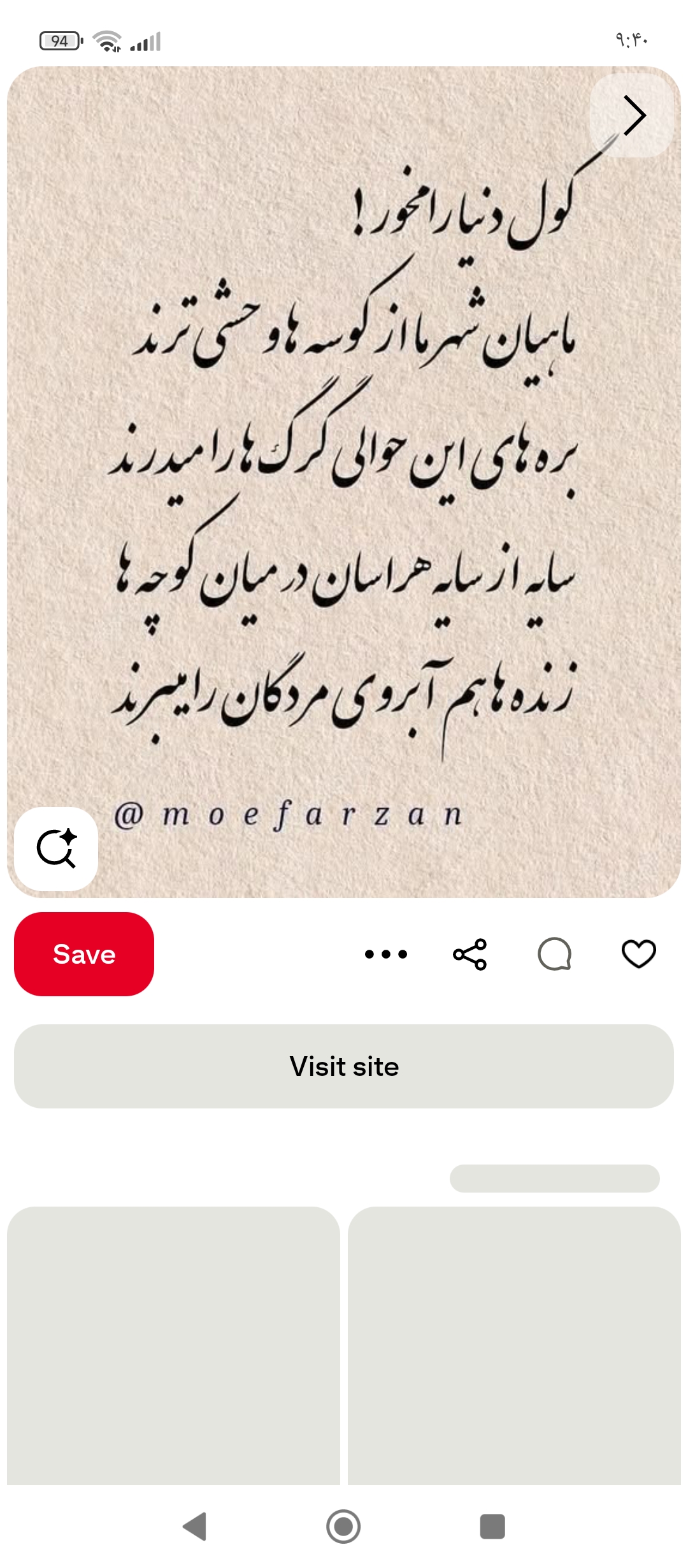 Uploaded Image